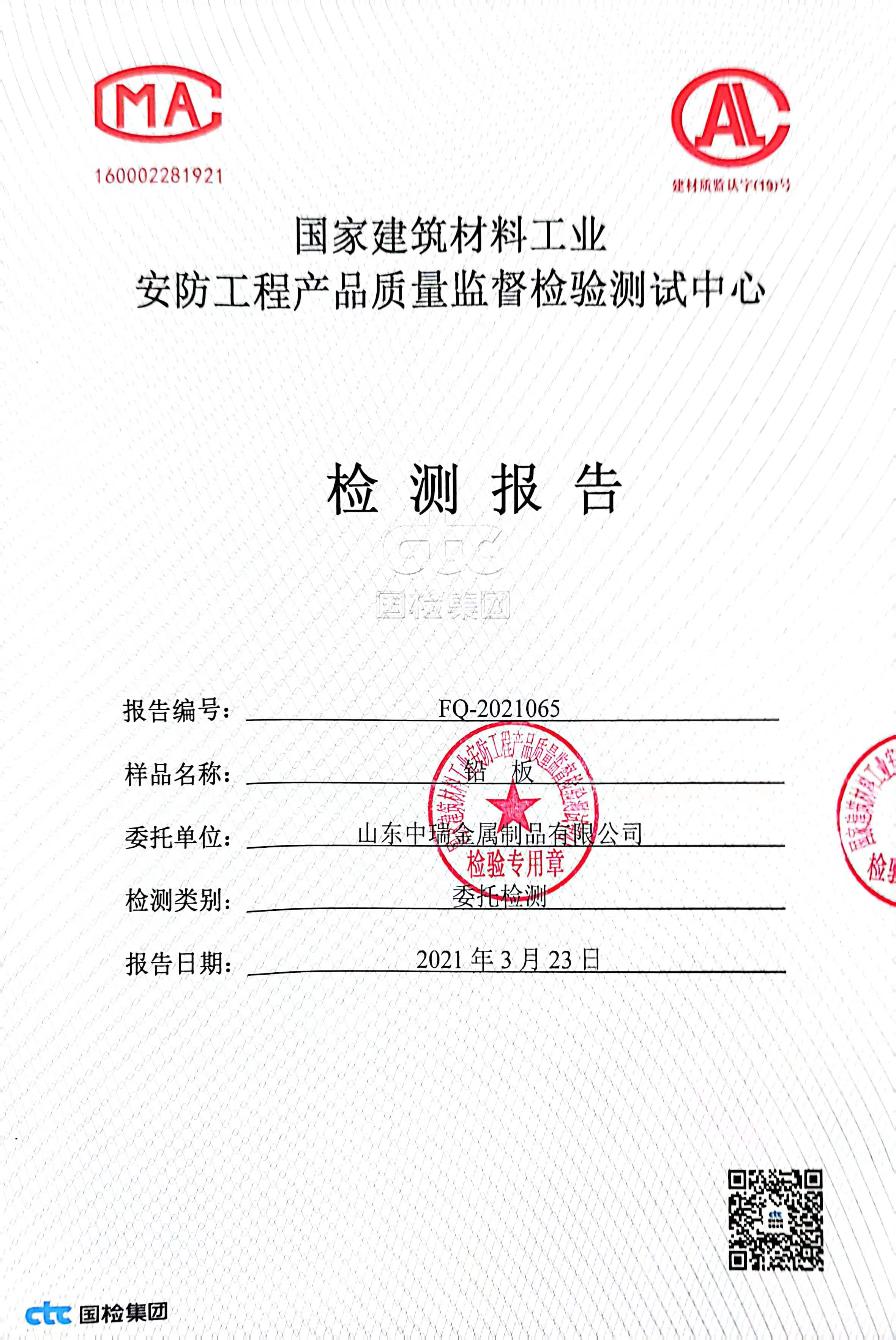 马鞍山铅皮适用范围